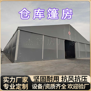 Carpa de Almacenamiento Zhengjie, Carpa de 1000 kg con Estructura de Aleación de Aluminio, Almacenamiento Industrial, Taller al Aire Libre, Almacén Temporal - Product Image 5