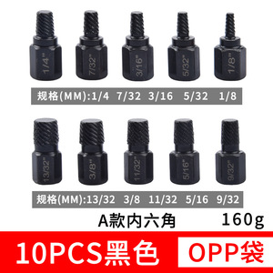 <b>Socket</b> <b>Extractor</b> Set 10 Pc 13/32 Inch For Damaged Screw Removal Household Use - Product Image 4
