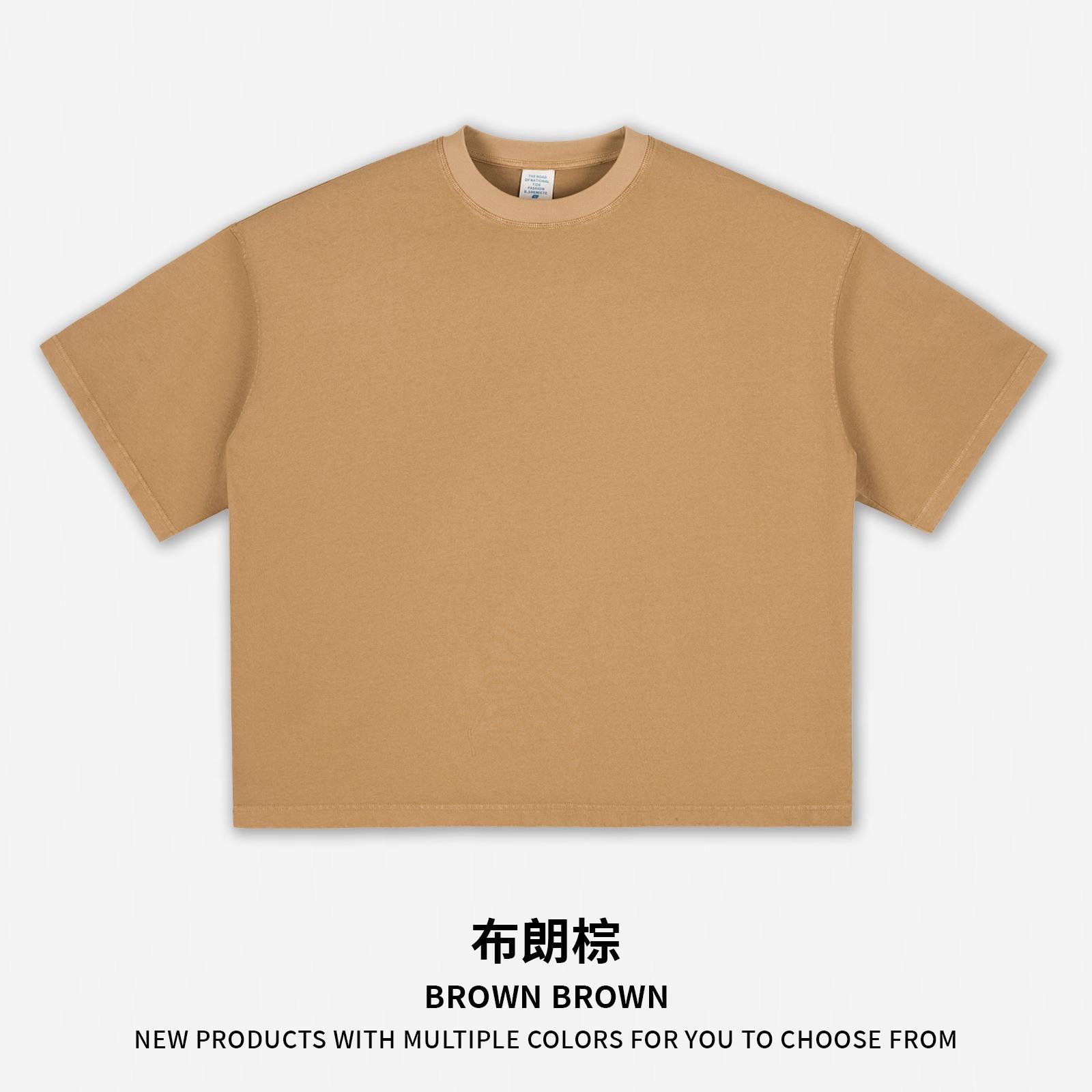 สีน้ำตาล