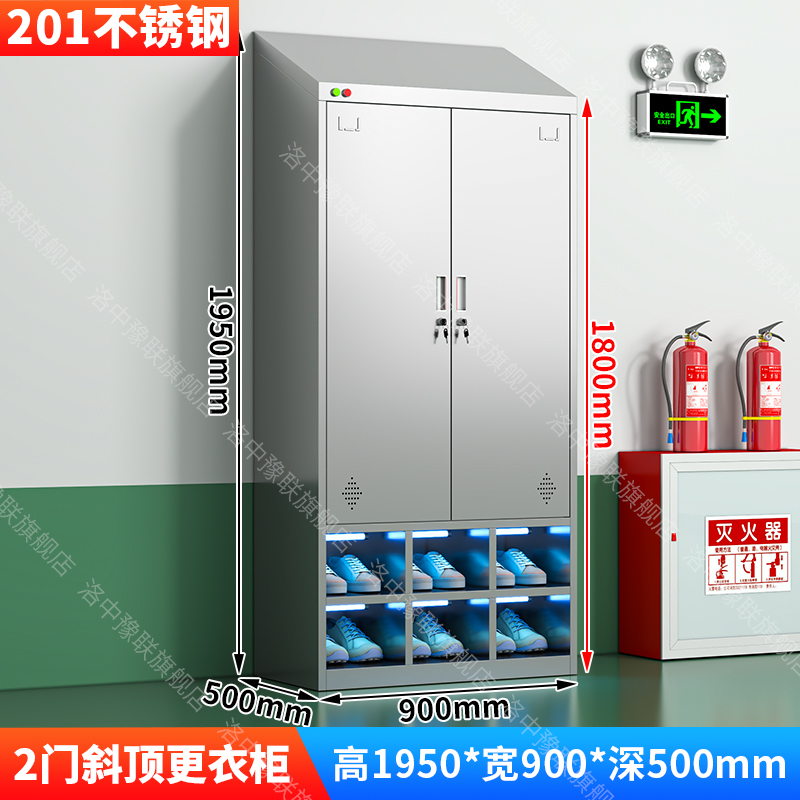 201 two-door inclined top clothes and shoe cabinet