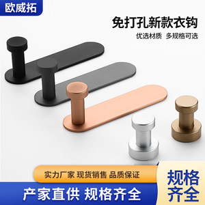 Gancho para colgar sin taladro, autoadhesivo, de aleación de aluminio, de un solo gancho, para armario, baño, entrada, cocina. - Product Image 5