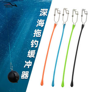 Connecteur de boule lestée pour downriggers de pêche en mer profonde, amortisseur de chocs pour objets lourds, corde en caoutchouc souple pour bateau de pêche - Product Image 1