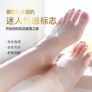 OEM ODM vente en gros soins <span class=keywords><strong>de</strong></span> la peau des pieds lotion hydratante masque en tissu chaussettes avec <span class=keywords><strong>peeling</strong></span> au <span class=keywords><strong>lait</strong></span> <span class=keywords><strong>de</strong></span> chèvre et masque <span class=keywords><strong>de</strong></span> soin des pieds à la lavande - Product Image 2