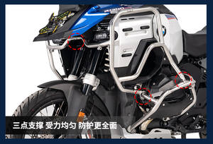 Protector de Barra <span class=keywords><strong>para</strong></span> <span class=keywords><strong>BMW</strong></span> R1300GSADV, Tres Cajas, Parachoques de Acero Inoxidable, Juego Completo de Piezas Modificadas - Product Image 6