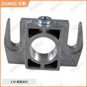 วาล์วโซลินอยด์แก๊ส DUNGS รุ่น MBDLE407 410 412 415 420 อะไหล่อุปกรณ์ผลิตแก๊ส พร้อมหน้าแปลน - Product Image 5