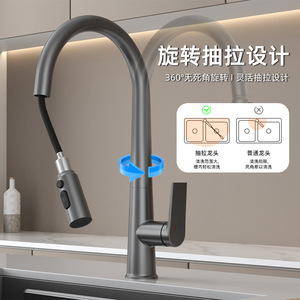 Single Handle Kitchen Faucet 210151 Ceramic Valve Core Pull Out <b>Spray</b> Modern Deck <b>Mounted</b> Universal - Product Image 2
