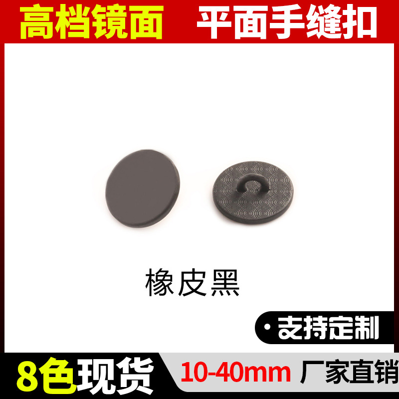 eraser black