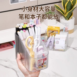 Transparent Office Organizer Rectangle Open Top With Compartments Pen Holder <b>Desk</b> Storage Box For Stationery And Notebooks - Product Image 1