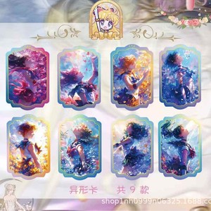 Cartes à collectionner Sailor Moon, cartes commémoratives classiques Alien, 12 paquets par boîte, matériau carton, cartes à échanger d'anime - Product Image 2