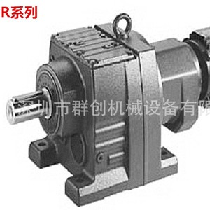 Reductor de velocidad coaxial horizontal de engranajes helicoidales serie R para reemplazo y reparación - Product Image 5