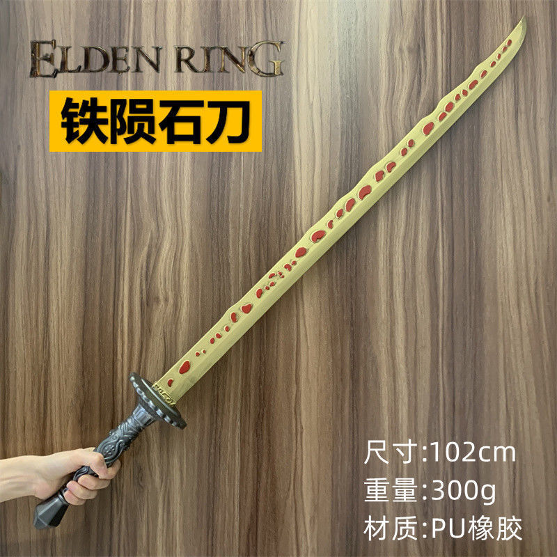 Cuchillo meteorito de hierro [102cm]