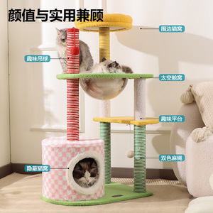 Árbol para gatos de 4 niveles con diseño de lunares, sisal duradero, área de juegos para gatos con escondite y postes rascadores - Product Image 1