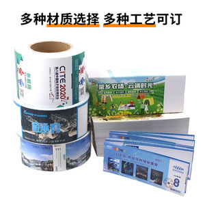 Etiquetas de Papel Térmico Impresas Personalizadas, Autoadhesivas, con Logotipos a Color, Marcas Registradas, Boletos de Admisión a Lugares Turísticos, Origen Shenzhen - Product Image 4