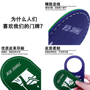 Double-sided PU Leather Door Sign For Hotel Room Do Not Disturb Make Up Room 240x80 Water-Resistant Front-Of-House Service - Product Image 5