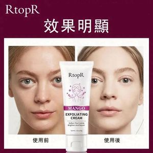 Masque en tissu à l'essence de riz, gel crème exfoliant pour le visage, anti-acné et points noirs, hh rtopr, éclaircissant et hydratant - Product Image 6