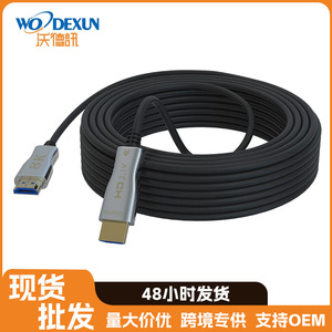 Hdmi2.1 7680*4320  48mm - Product Image 4