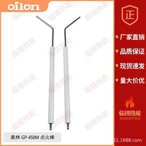 Varilla de Encendido Olin GP-450M para Calentadores de Agua a Gas - Product Image 4