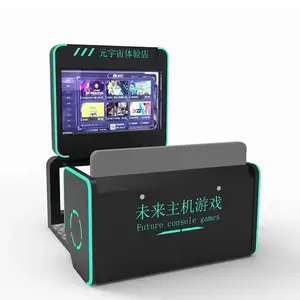 실내 상업 미래 비디오 클래식 게임 콘솔 전자 스포츠 아케이드 셀프 서비스 공유 맞춤형 게임 기계