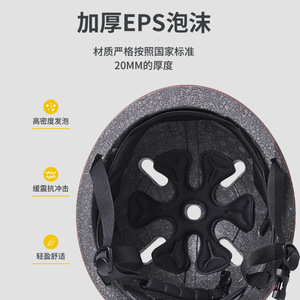 Casque de skate unisexe pour adulte en PC ultraléger avec 16-20 aérations pour le skateboard et les sports de plein air - Product Image 5