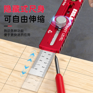 KOSLO Multifunctional Magnetic Marking Ruler Aluminum Alloy With Level Metric Imperial Woodworking Tool - Product Image 2
