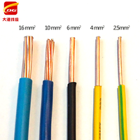 Câble électrique H07V-K H07V-R H07V-U pour câblage domestique et bâtiment, fil de cuivre isolé en PVC, monoconducteur, 1,5 mm, 2,5 mm, 4 mm, 6 mm