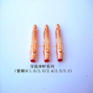Copper Conductor Fluid Guide For WP TIG Welding Torch M8 Threaded 1.6 2.0 2.4 2.5 3.2mm Diameter - Product Image 3