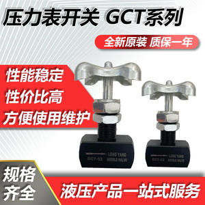 Válvula Hidráulica para Instrumentos KF-L8/14E/20EGCLT-02, Interruptor de Alta Presión M14*1.5 para Compresores de Aire, Fabricada en Aluminio Duradero - Product Image 4