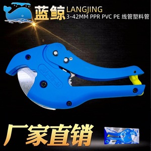 เครื่องตัดท่อ Blue Whale แบบหมุนมือ ขนาด 3-42 มม. สำหรับตัดท่อ PVC PPR PE - Product Image 2