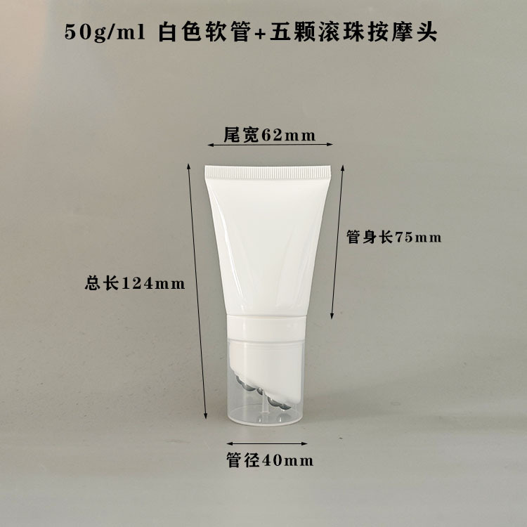 Tube souple blanc de 50 ml + 5 billes roulantes