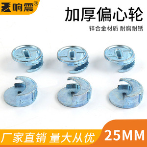 Zinc Alloy Connector 24mm Diameter For <b>Wardrobe</b> Drawer Furniture <b>Hardware</b> Support - Product Image 5