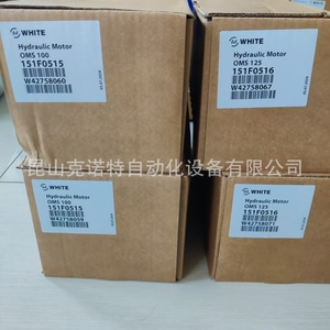 Motor Hidráulico Orbital Danfoss OMS250 151F0505 Blanco con Engranaje Cicloidal para Excavadora - Product Image 5