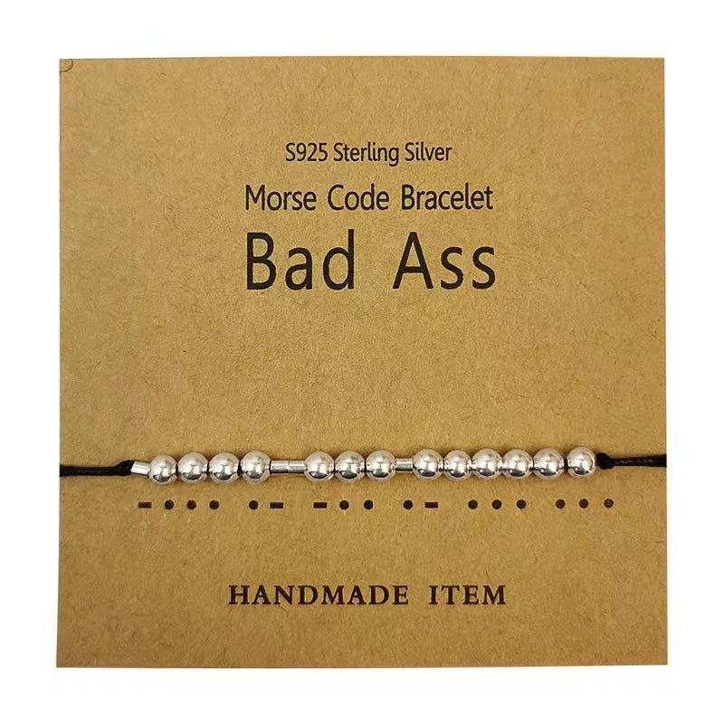 ก้นไม่ดี