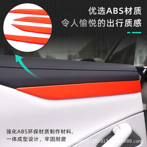 Plaques de porte Xiaomi SU7 adhésives, motif fibre de carbone, bleu Gulf, violet coucher de soleil, orange lave, accessoires de garniture de voiture - Product Image 4