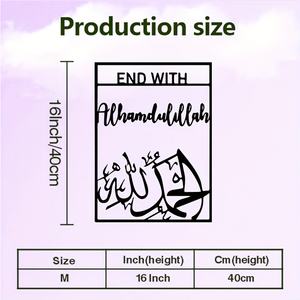 Art mural <span class=keywords><strong>en</strong></span> métal de style Art déco avec calligraphie arabe islamique, Bismillah InshaAllah Alhamdulillah, panneau <span class=keywords><strong>en</strong></span> fer avec inscription arabe, anglais - Product Image 6