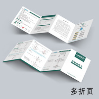 Impression de brochures A4 pliables en trois parties, personnalisées, de qualité supérieure et durables, pour la promotion marketing des entreprises, catalogue numérique