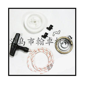 MS360 036 340 034 Accessoire de tronçonneuse : tire-corde et poignée de démarrage avec mandrin pour l'entretien des tronçonneuses - Product Image 1