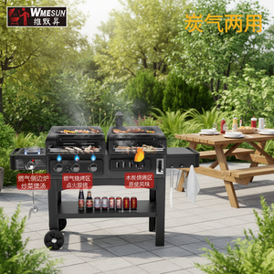 Black Gas &amp; Charcoal Combo Grill, Deluxe, Heavy Duty <strong>BBQ</strong>, Outdoor Cooking, Backyard <strong>BBQ</strong> - Product Image 3