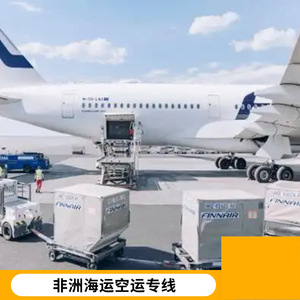 Logística de Hon Hai en África, Envío Marítimo y Aéreo, Transporte de Carga, Entrega Puerta a Puerta en África - Product Image 2