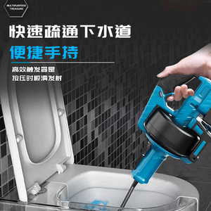 Blue Lithium Battery Drain Cleaner Electric Portable For Toilet Kitchen Bathroom Floor Drains Household Unclogging - Product Image 3