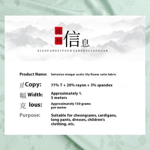 100% шелковая ткань, весенне-летняя коллекция, слегка эластичные, в китайском стиле, драпированные чонсам, юбка для лица лошади, брюки, платикодон - Product Image 2