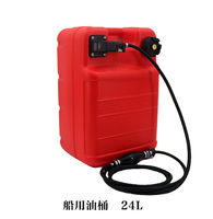 Réservoir de carburant diesel et essence ISURE MARINE rouge HPDE avec pompe manuelle 53L, accessoires marins pour bateau, yacht, navire, camping-car