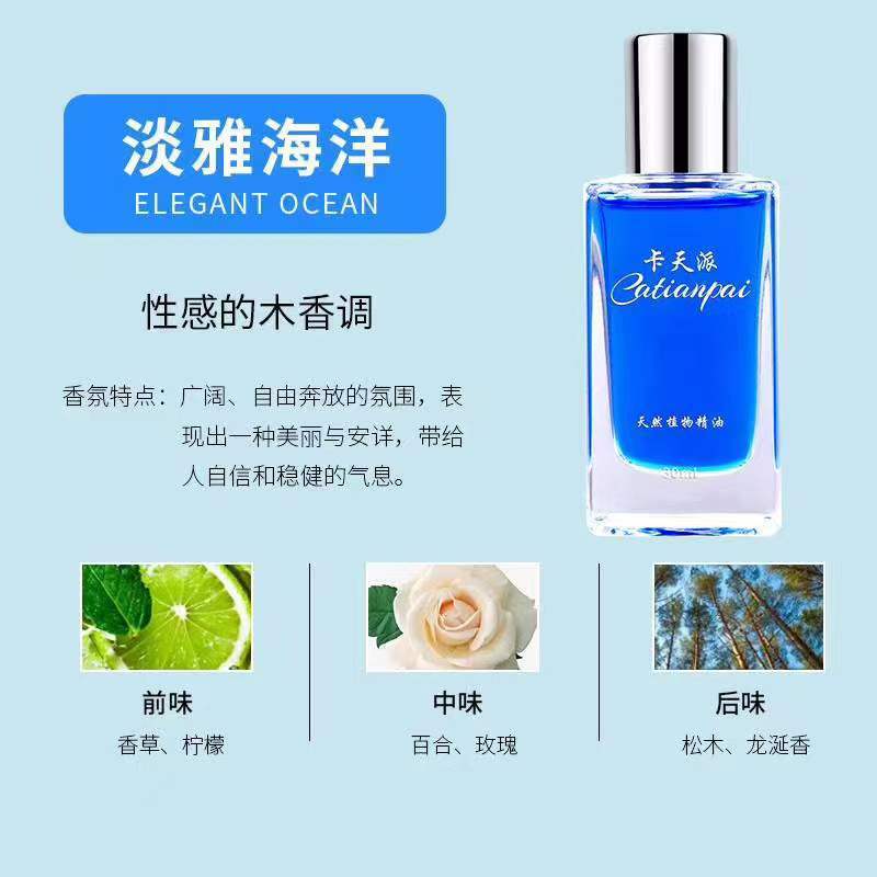 Solución suplementaria marina de 30 ml.