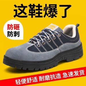 Men's Safety Shoes Steel Toe Low Top Gray Breathable Anti Odor Impact Resistant Puncture Proof Work Shoes for Construction - Product Image 5