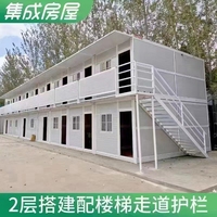 Maisons préfabriquées modernes, économiques et luxueuses, 1, 2, 3 ou 4 chambres, en kit, conteneurs portables, maisons préfabriquées, deux chambres avec toilettes intégrées