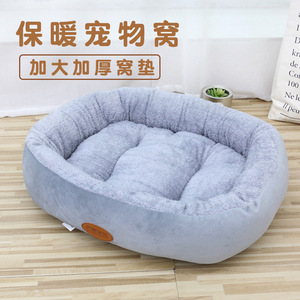 Extra Thick Oval <b>Pet</b> Bed Large Dog Cat Bed Warm Four Seasons Polyester Fiber Fill Hand Washable Cloth <b>Mat</b> Hebei Origin - Product Image 3