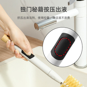 Cepillo para tazas con mango largo y dispensador de líquido para limpiar manchas de té, botellas y biberones, material TPR, blanco y negro - Product Image 2