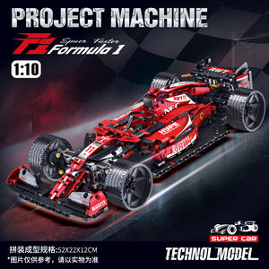 1:10 F1 STATIC EDITION, voitures de course sportives de formule technique, blocs de construction de modèles, briques, jouets, télécommande améliorable - Product Image 2