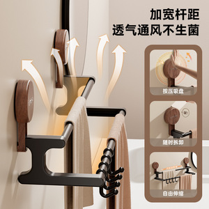 Toallero Doble Ajustable Uforu, Montaje en Pared con Succión, Barra para Toallas de Baño con Ganchos, Diseño Minimalista - Product Image 5