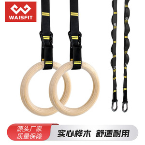 Waisfit <b>Gymnastics</b> Rings Birch Wood With Straps Indoor Fitness Equipment - Product Image 4