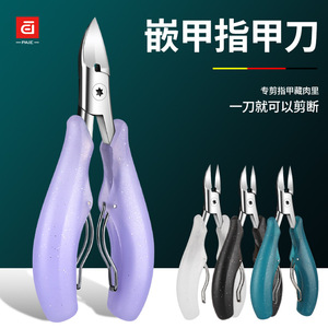 Cortauñas, cortadores de uñas, cortauñas para los pies, herramientas de pedicura, pinzas individuales para eliminar grasa. - Product Image 5